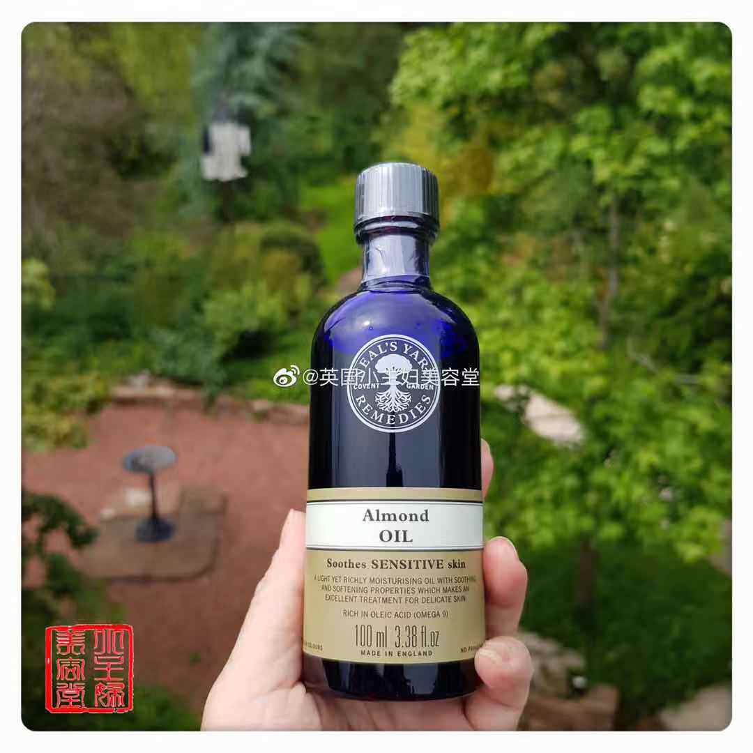 Spot NYR Organic sweet almond oil base oil 100ml delicate sensitive leather to dry leather UK July, 23