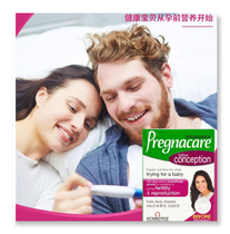 September 26 British Pregnacare womens multivitamin for pregnancy preparation contains 30 tablets of folic acid