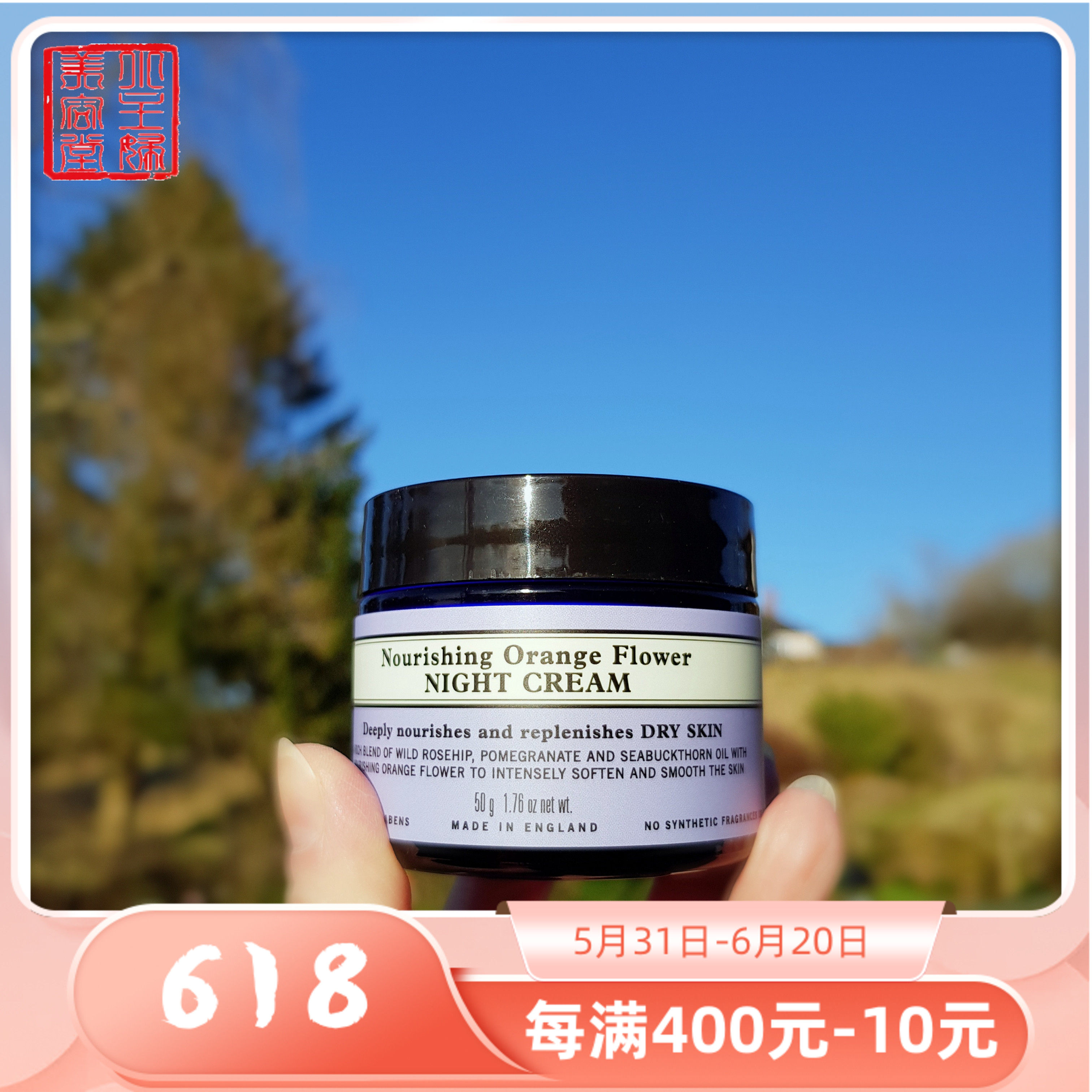 Spot NYR Orange Blossom Night Cream 50g Runze Bright White Anti-Dark Slug Mixed Dry Leather UK June, 23