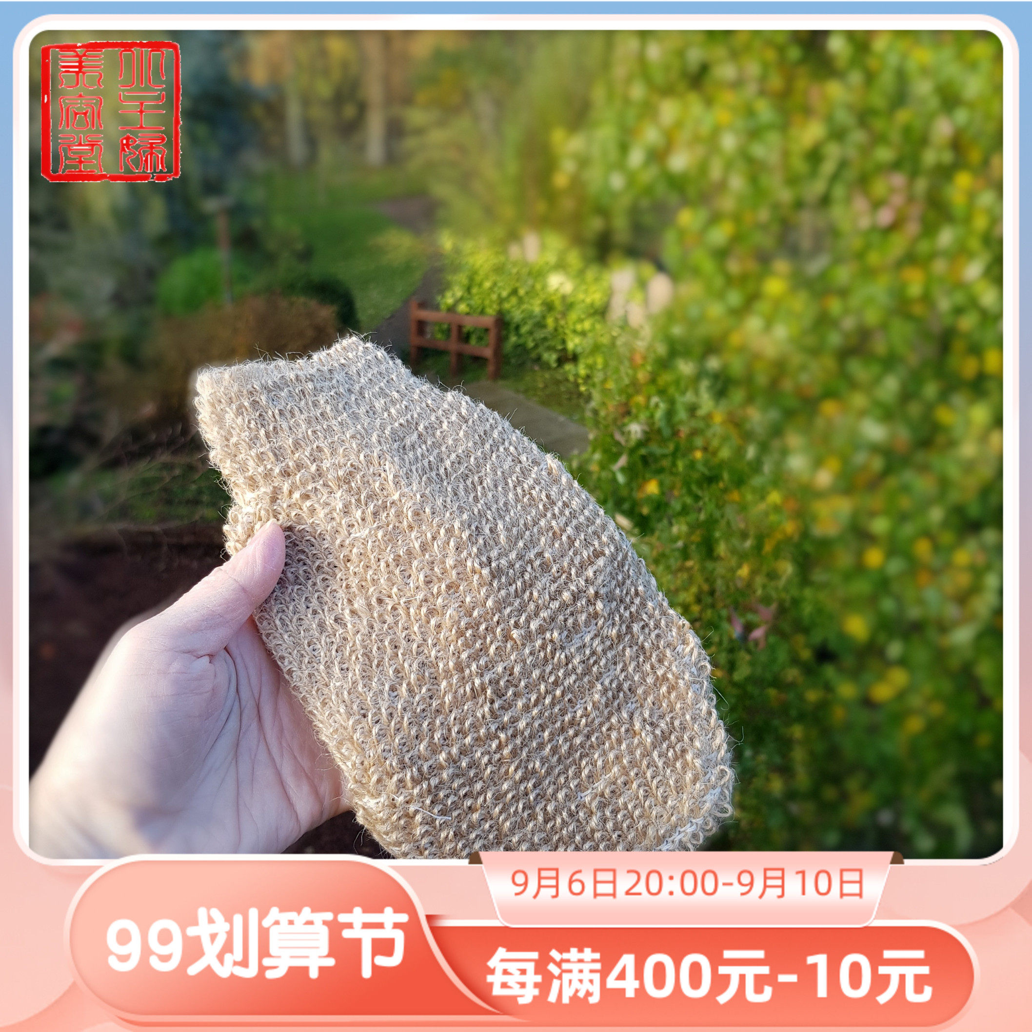 British NYR Massage Mitt Natural Linen Bath Massage Gloves 1 Pack Clean