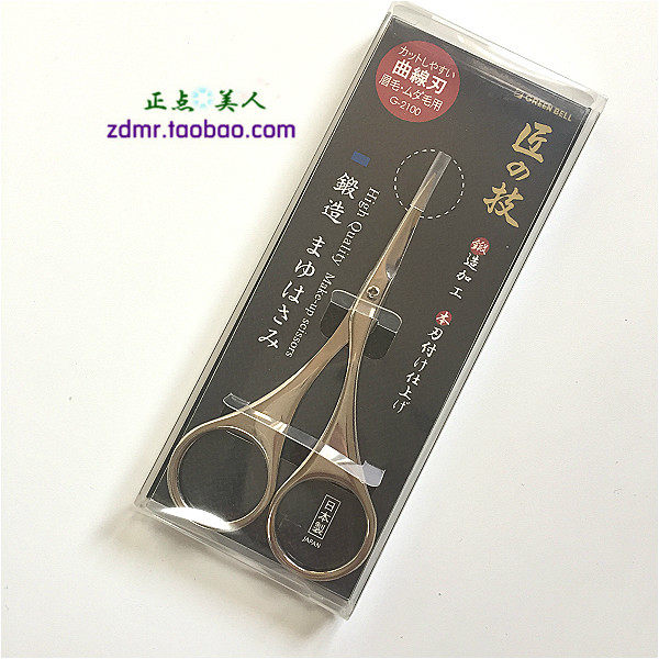 Japanese made greenbell curve Eyebrow Scissors Bend Carbon Steel Extremely Thin Brow Small Hand Cut Makeup Tools G2100