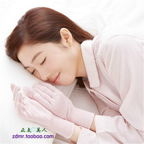 Spot Japan Purchase Sleep Gloves Night-time Anti-Drying Guard Fingernail Nourishing Beauty Silk Silk Mix Five Finger Gloves