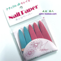 Japan system of imported nail filing polished polished strips of manicure cover frosted strips of trimming sticks Meicchia tool rubbing strips