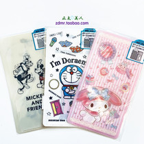 Japan Skater Mask Clip Containing Box Bag Carry-on Portable Sleeve Seals Cartoon Meritty Student Adults