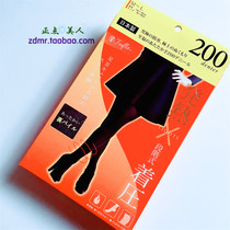 Qingkura ~ Japanese system Segmentation with press beauty legs fever 200D Even pants socks Spring and autumn beating bottom cold and slim leg silk stockings
