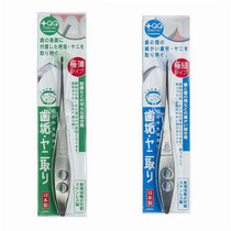 Japan Original Fashion Greenbell Buckle Dental Calculus Removal Tooth Scale Cleaning Tool Dental Stains Tooth Removal Oral Dental Stitch Stitch