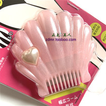 Japan cogit female private pubic hair trimmings private women with shaved hair knife manually descraped swoon hair cutter