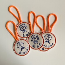 Awensy love Custom Korean ins childrens name round card bag pendant luggage listed