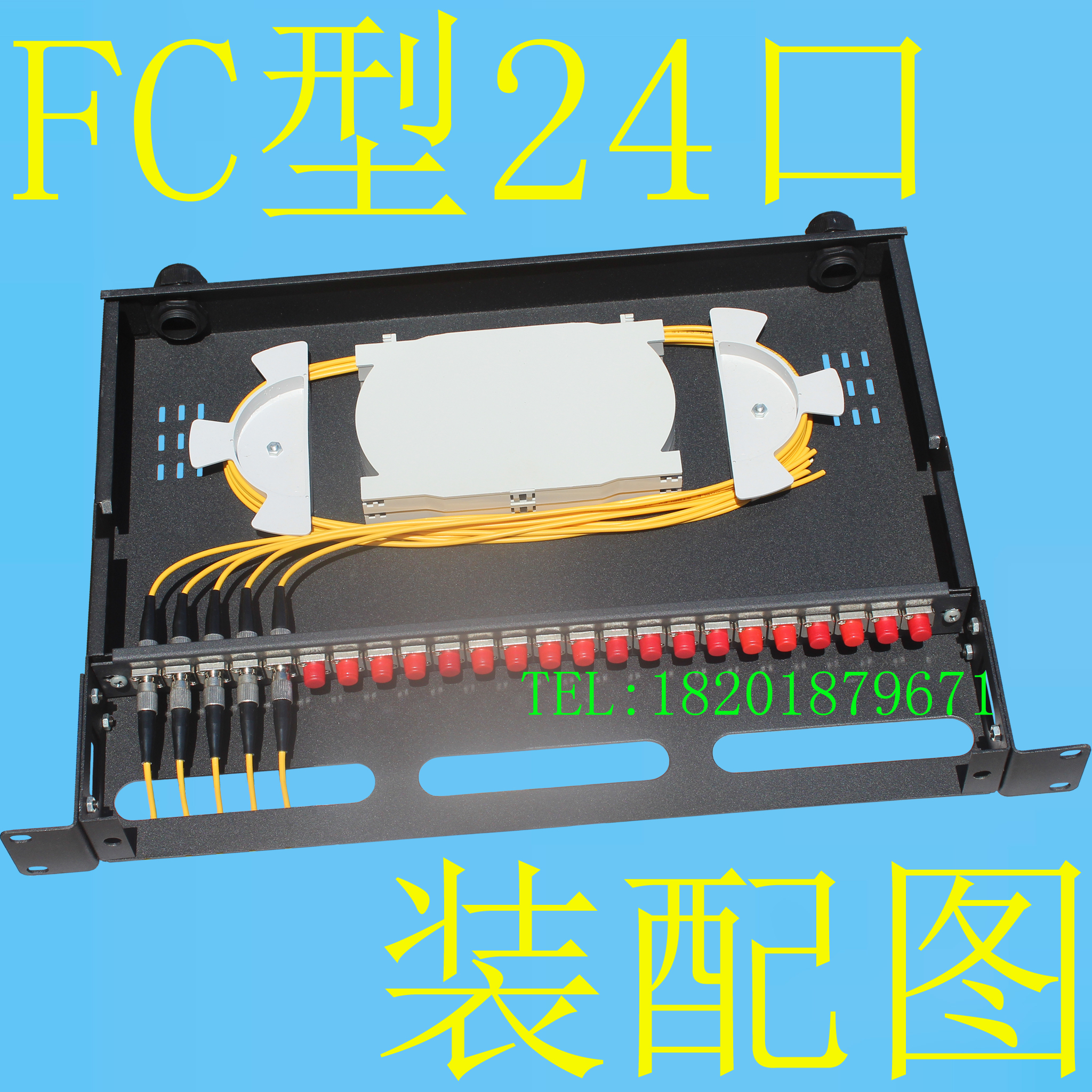 FC type 24-mouth optical fiber distribution wire frame optical fiber terminal box aluminum alloy 24 core light distribution frame optical cable fusion disk