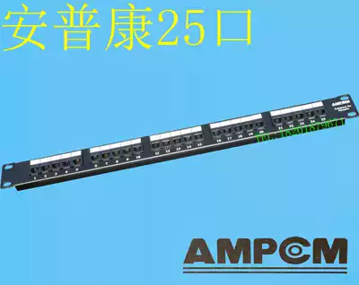 Original AMPCOM 25 port telephone distribution frame AMPCOM voice distribution frame 110 25 pairs 4 core RJ11