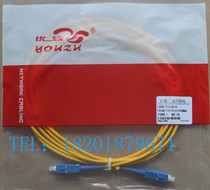 Original YOUZU SC-SC single-core single-mode fiber jumper YOUZU pigtail 3 meters telecommunications grade large square head