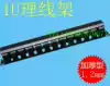 Standard 1U cable management rack 24-port network cable management device 12 cable management ring 19-inch cabinet cable management slot cable rack