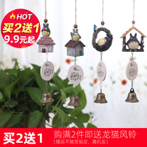 Chincho wind chime hanging door decoration bedroom childrens room creative girl Japanese birthday gift balcony Bell pendant