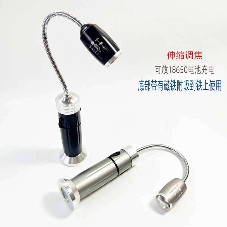 360 Free bending hose Rechargeable Flashlight Car repair work light CREE Home Energy saving Lamp with magnet