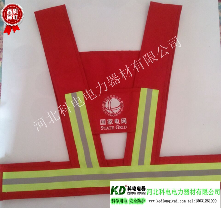 Power pure cotton red vest with bag bag vest work head safety guardianconstruction reflective horse clamp