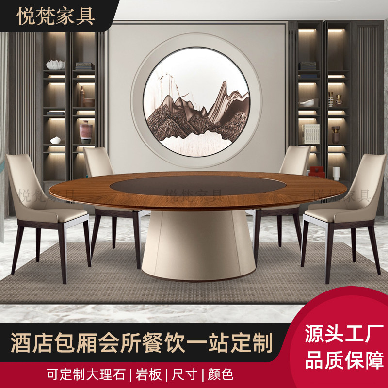 New Chinese hotel big round table electric dining room folk table solid wood dining table 15 20 people bag compartment minimalist table and chairs