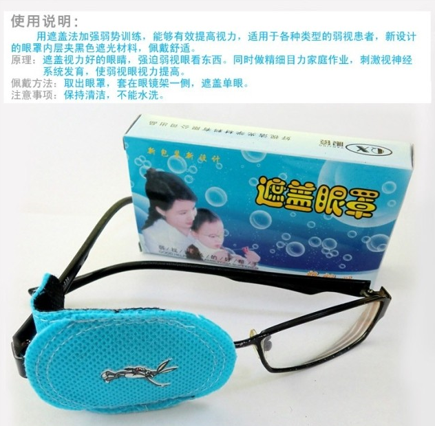 Etui à lunettes - Ref 1247715 Image 8