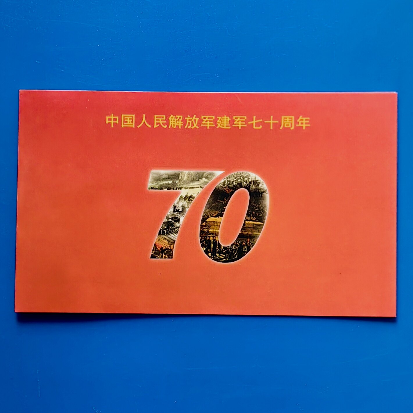 1997年 香港回歸祖國紀念章 24K鍍金 記念硬貨 メダル 鑑定カード付き 1997年 香港回歸祖國紀念章 24K鍍金 記念硬貨 メダル 鑑定カード付き