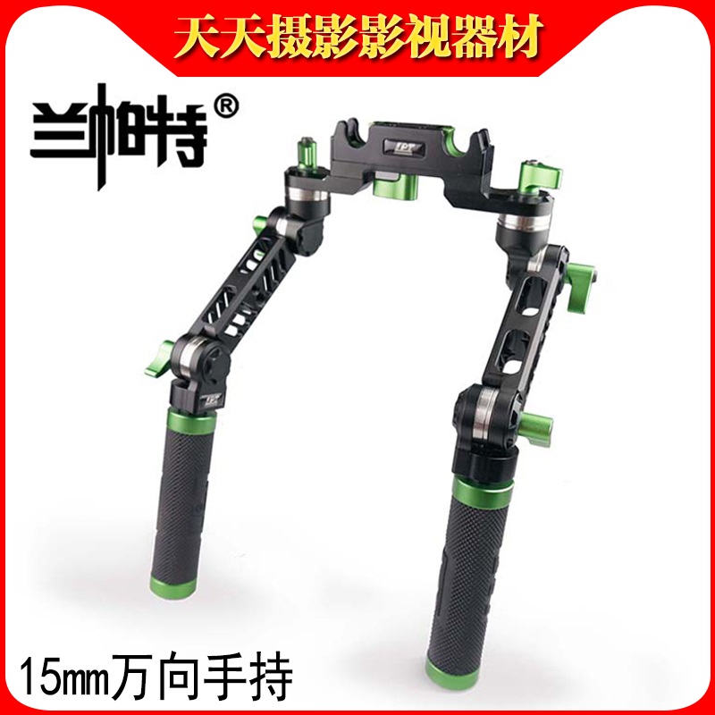 Lampart second-generation mantis arm 5D4 A7R2 GH5 single-eye micro-single-eye camera kit 15mm front handle extension handle
