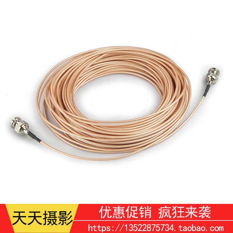 BMPC BMCC 4K camera HD SDI video transmission line 10 meters 15 meters monitor video cable