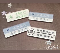 Name Zha custom jk brand name custom name pin brooch custom lettering badge pin pin type work card student name