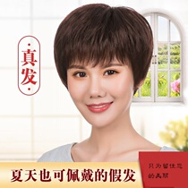 Wig short hair female temperament fashion man hair straight hair full head cover natural fluffy send mother wig