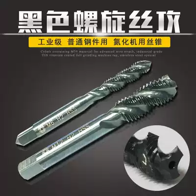 Shangtong high-speed net full mill with nitrided black spiral screw tapping Screw tapping M3M4M5M6M8M10x1M12 hardening