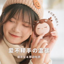 usb charging hand-warming treasure two-in-one winter season warm artifact students self-heating portable mini Mini Portable