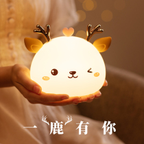 Star silicone night light rechargeable baby feeding bedroom bedside sleep eye protection Pat induction lamp plug-in