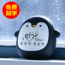 Polar species charging hand warmer usb childrens portable small student penguin men and women couples dual-use customization