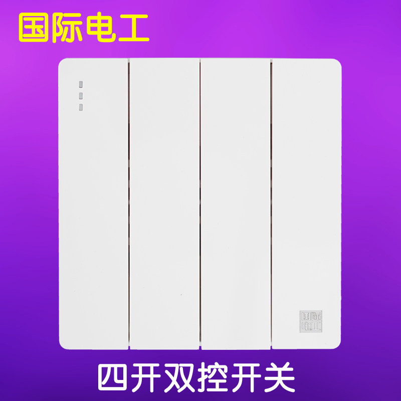International electrician four-open double-cut switch four-position double panel 4-open household wall panel 86 type concealed white