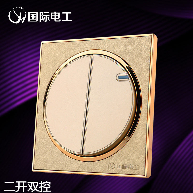 International electrotechnical two-open double-cut switch panel two-open two-position double switch 86 type concealed champagne gold
