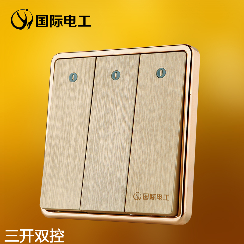 International electrotechnical three-open double control switch panel three-position double 3-open 86 type concealed champagne gold brushed surface