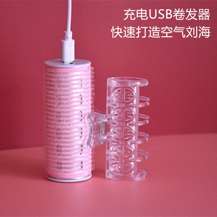 Net Red Rechargeable USB Volume Hair Chiller air Liuhai Vol. Hair curly hair Diviner does not hurt to send eight words and sea curly hair cylinder