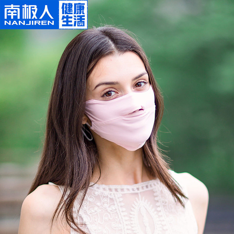 Sun protection mask Anti UV Men and women Spring Summer thin Ice Silk Fashion Mask Dust-Proof Breathable Summer Washable
