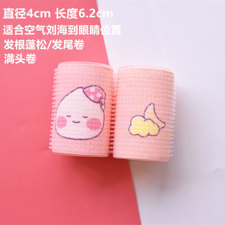 Sticky rice Glutinous Rice Cartoon Character Deep Sea Curly Hair cylinder Self-adhesive Big Eight Words Sea Curly Hair curly Cute Inner Buckle Roll