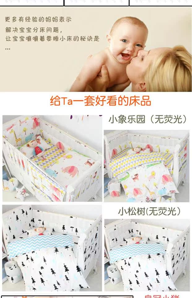 Giường cũi thoáng khí xung quanh chống va chạm bốn mùa phổ dụng cotton có thể tháo rời mùa hè cho bé - Túi ngủ / Mat / Gối / Ded stuff bộ đồ giường trẻ em