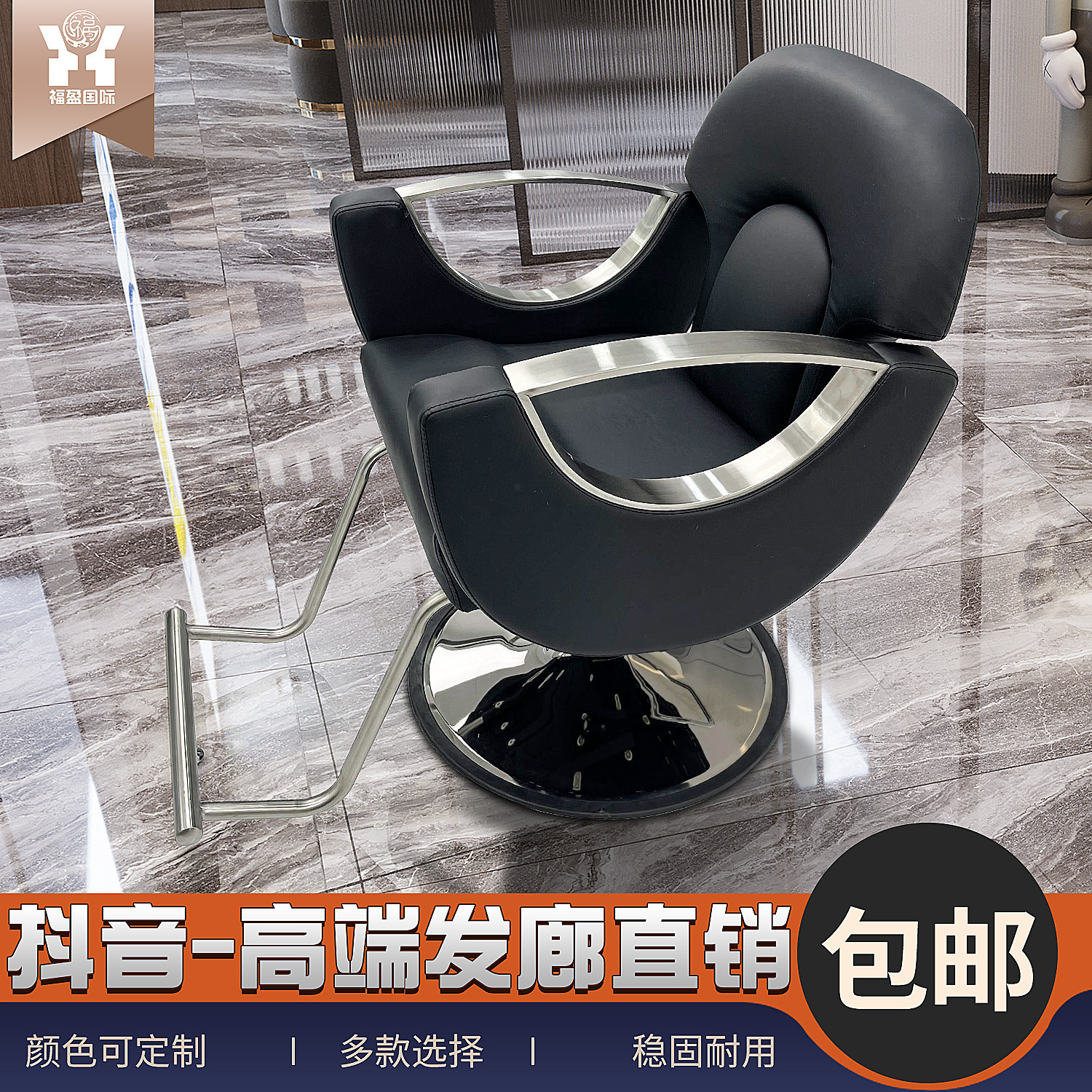 Net Red Beauty Hair Shop Bronzing Chair Brief About Putting Down Haircut Chair Hair Salon Special Upscale Haircut Haircut Shop Stools