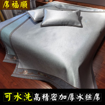 Washable thickened encrypted ice silk mat 1 5 m three sets 1 8 m bed soft and flat