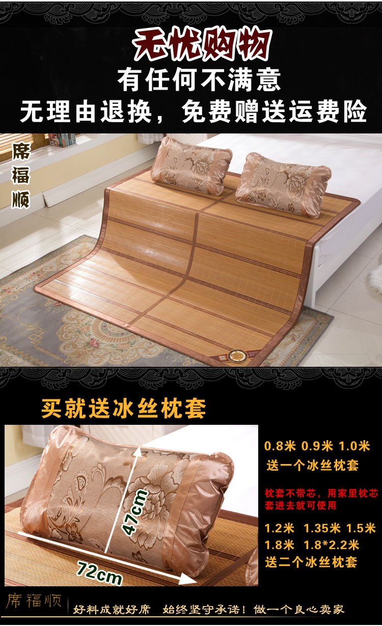 Mat thương hiệu hai mặt ghế gương gấp charring 1,5 m 1,8 m sinh viên giường ghế 0,9 m 1,0 giường đơn - Thảm mùa hè chiếu mành