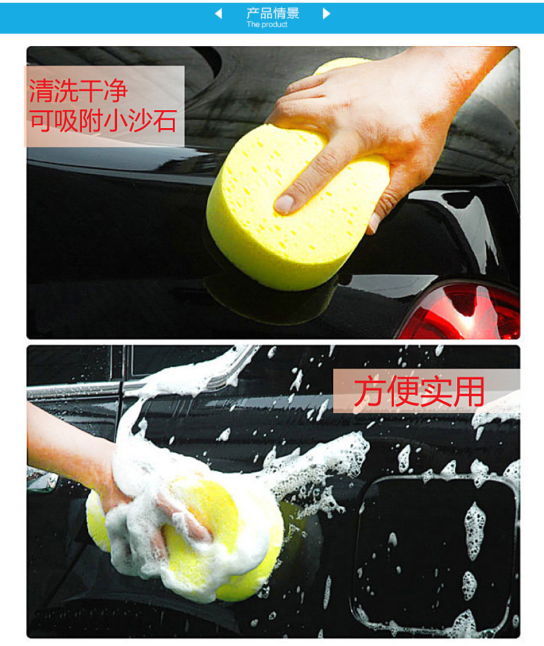 布迪-汽车用海绵-洗车用品工具_02