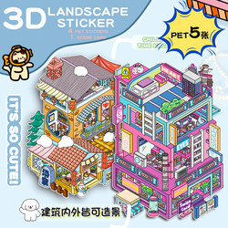 Senyou Large Edition 4.0 3D House 2.5D Scenery Stickers Cute DIY Stress Relief Miniature Scene Journal Stickers