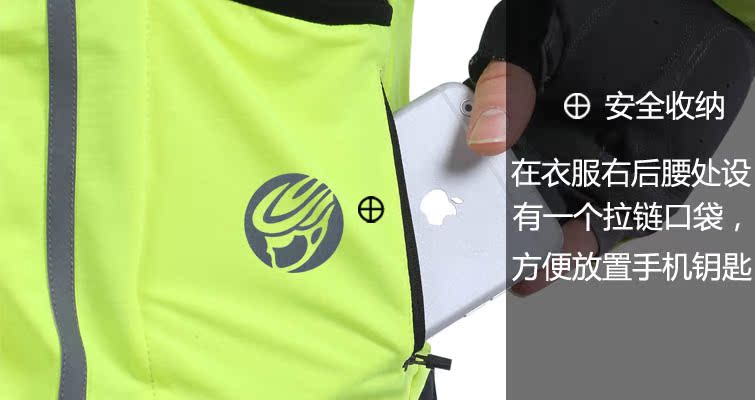 Tenue de cyclisme homme ARMETER - Ref 2231564 Image 29