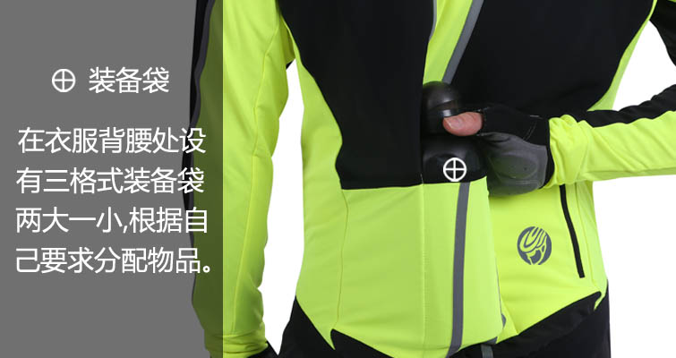 Tenue de cyclisme homme ARMETER - Ref 2231564 Image 28