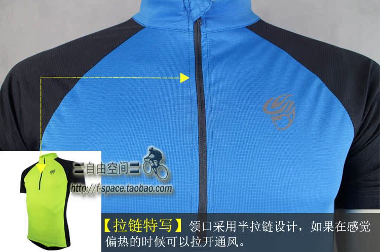 Tenue de cyclisme homme VELOCITY - Ref 2231557 Image 36
