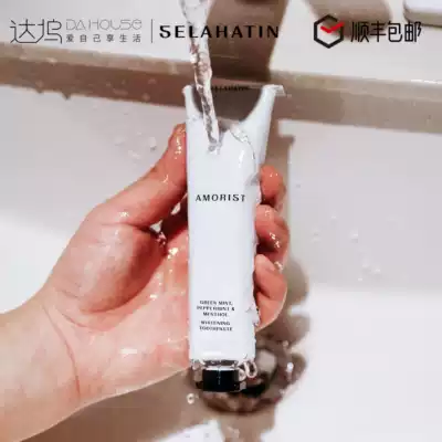Swedish SELAHATIN bright white toothpaste 65ml lover escape hypnotist evening prayer to yellow tone