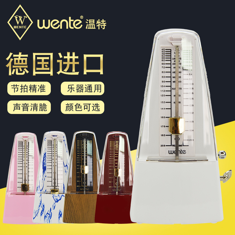 German Original Clothing Imported Wintermachinery Festival Pat Piano Violin Guitar Rack Subdrum Guzheng Rhythm Instrumental Universal