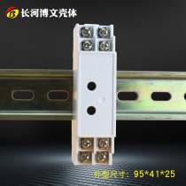 Special selling cassette model combined shell standard rail type electrical box work control box meter housing isolator