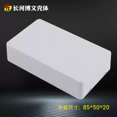 Special offer Electrical module shell Plastic waterproof box Junction box instrument shell small box 85*50*20