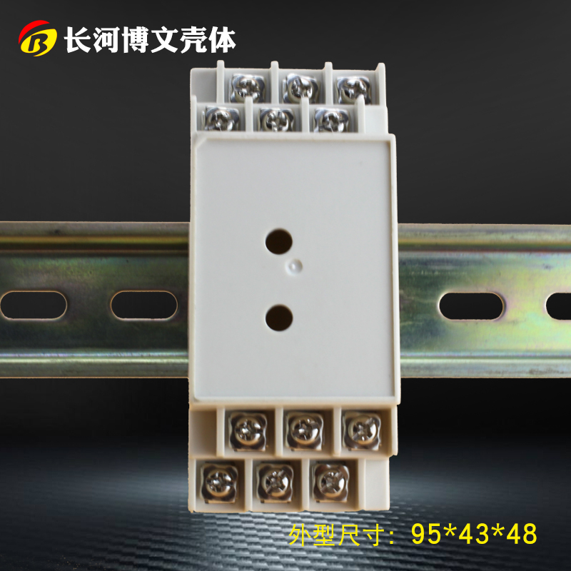 Special selling cassette model combined housing standard rail type electrical box work control box meter isolation housing 95 * 43 * 48